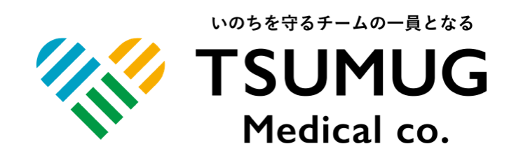 メディカルバイオサイエンス