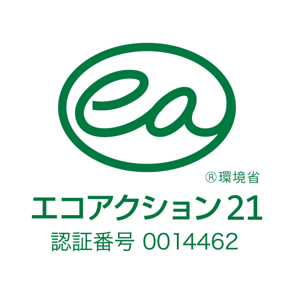 エコアクション21