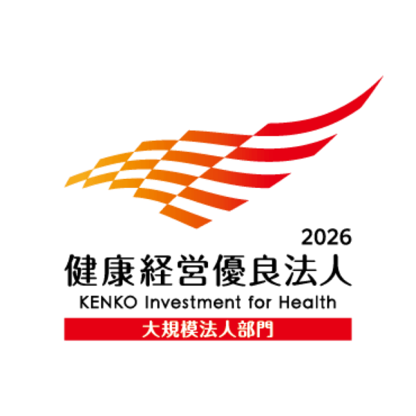 健康経営優良法人ロゴ