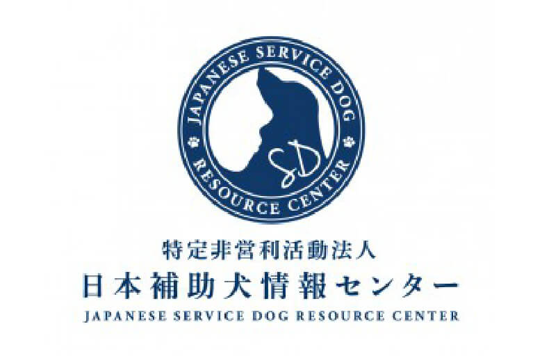 日本補助犬情報センターのロゴ