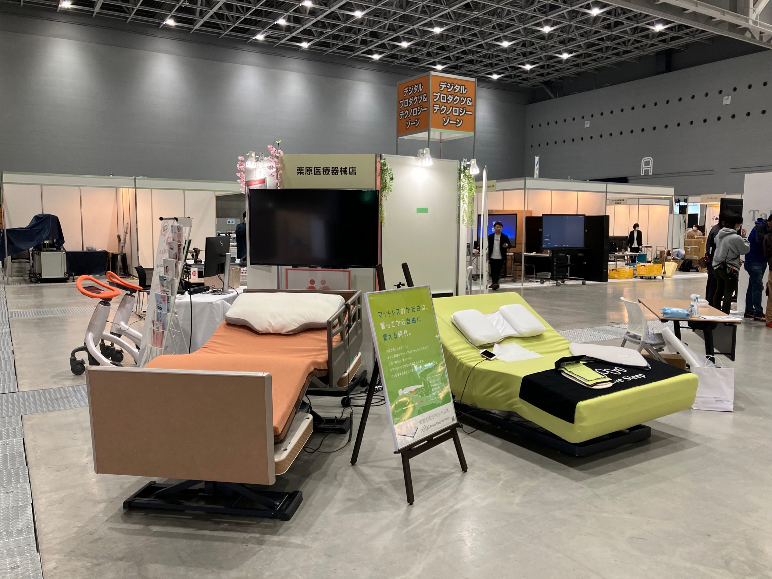 MicrosoftTeamsimage 栗原医療器械店